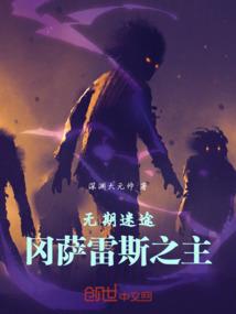 星际版召唤师