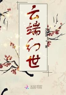 超重神