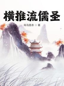 牡丹天下第二部