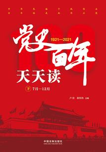 我就是那个穿越者