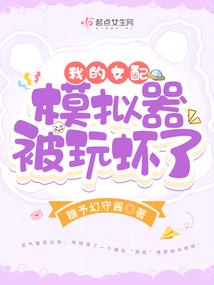 真铭