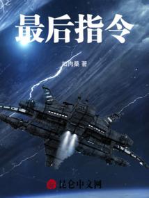 放眼浪去之启程