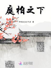 末世混生活