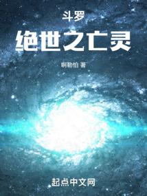 游戏里的悲剧之王
