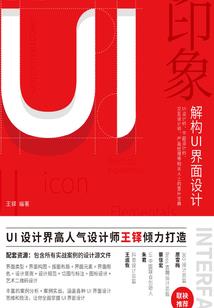 鬼言八道