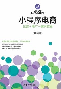 武战凌天