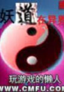 被迫嫁给前未婚夫世子之后