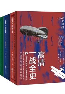 上穷碧落之寻天