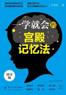 永远沉睡的梦
