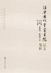 相公你就从了小爷吧