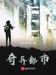 蝉帝