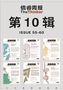 望仙传说