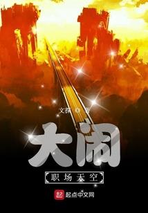 三国之女霸王