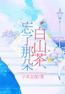 火柴地狱
