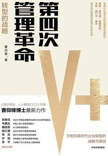 碧蓝航线之战争之潮