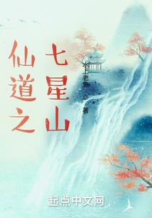 未知宇位面