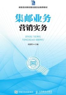 仙语仙妄