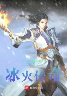 圣战龙祖
