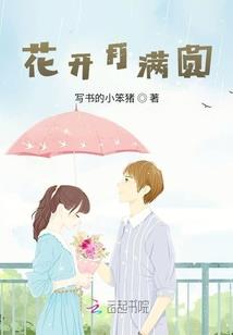 罪恶之共沉沦