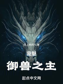 孙悟空转世之佛祖泪