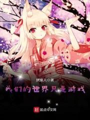孽火流年