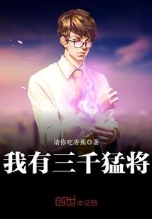 霸道校草爱上丫头是千金