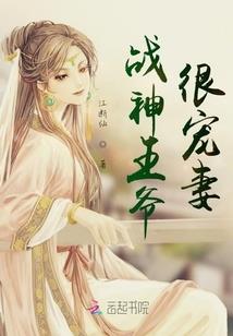 刁蛮丫头恋上冷酷校草