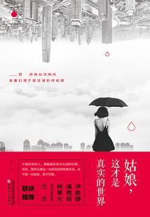 毒女狂妃