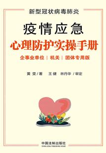 东海练气士