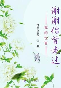 今天我来陪你