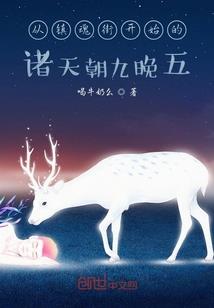 甜婚蜜恋：钻石老公太霸道