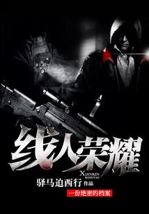 殺生孽种