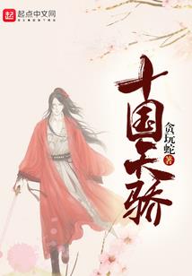 末日魔法师