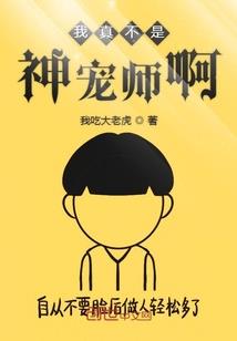 影护影之章