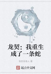 未知世道