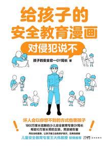科技兽世我自现代而来