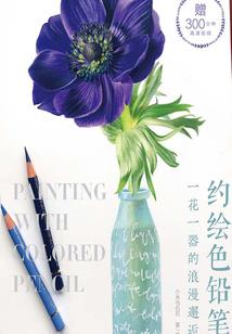冠世冕尊