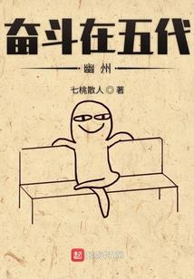 余罪不醉