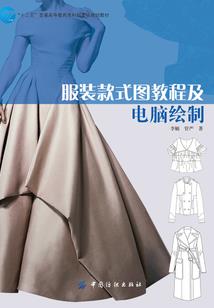 老公假正经