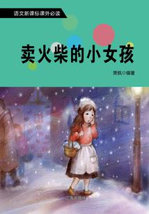 学长，我错了