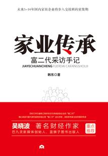 重生成帝君的掌中娇