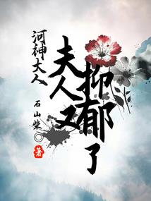 异界血脉征途