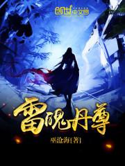 绿茵之刺客信条