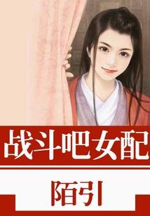 不羡鸳鸯独羡仙