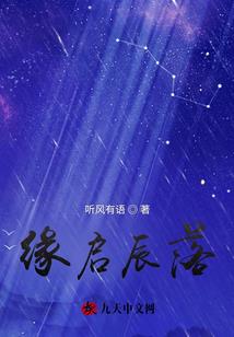 仙嘘
