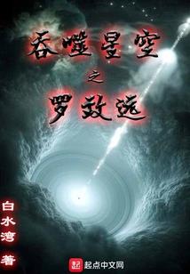 最强少年炼金师