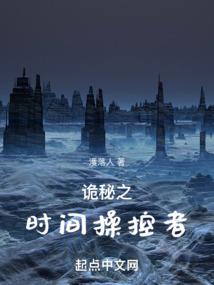以术御法