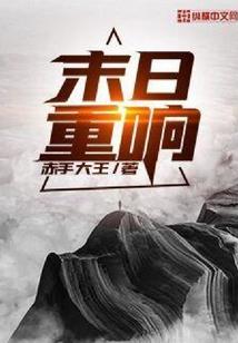 天下浮生