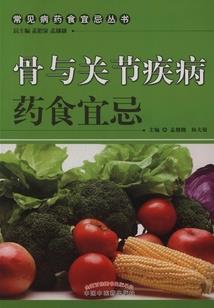 邪王，宠不够！ 第七册