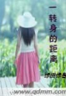 天国的幻想